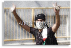 Umm al-Fahm Palestina40-2