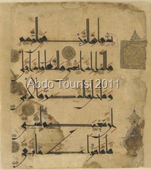 532px-Qur%27an_folio_11th_century_kufic