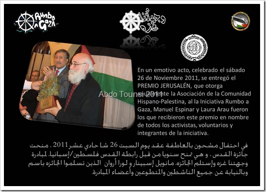 Entrega de premi AJPE a Rumbo a Gaza Entrega de premi AJPE a Rumbo a Gaza