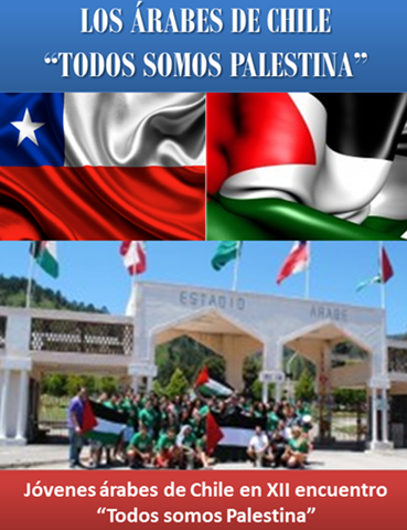 LOS &Aacute;RABES DE CHILE