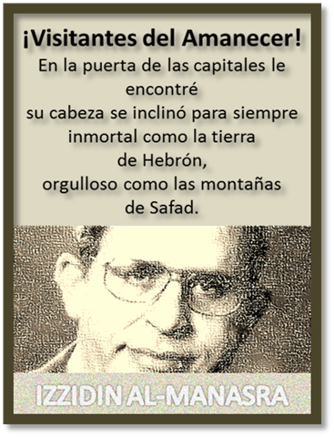 Visitantes del Amanecer Visitantes del Amanecer