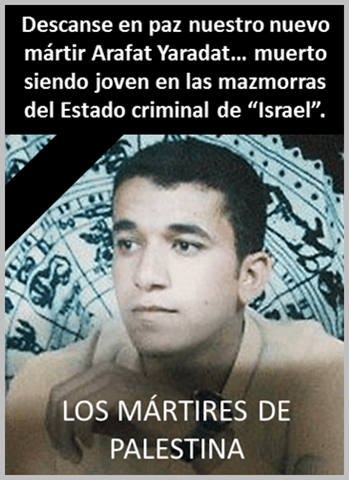 LOS M&Aacute;RTIRES DE PALESTINA