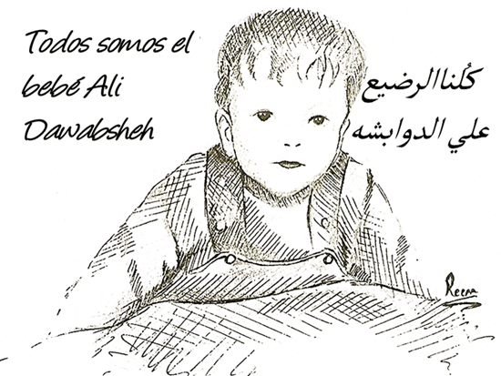Todos somos Ali
