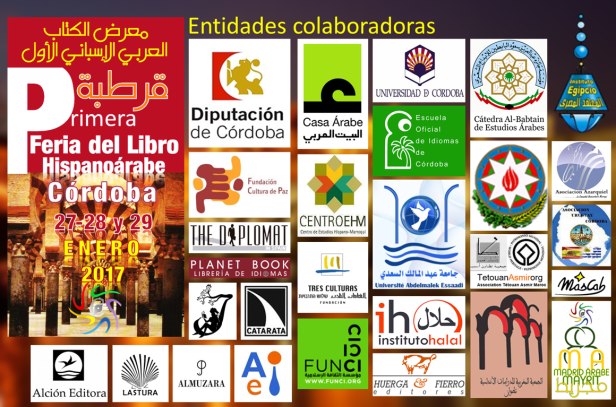 entidades-colaboradoras