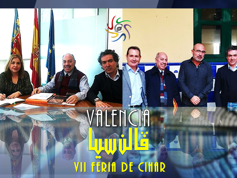 أعمال تحضير معرض الكتاب العربي الإسباني في&nbsp;فالنسيا