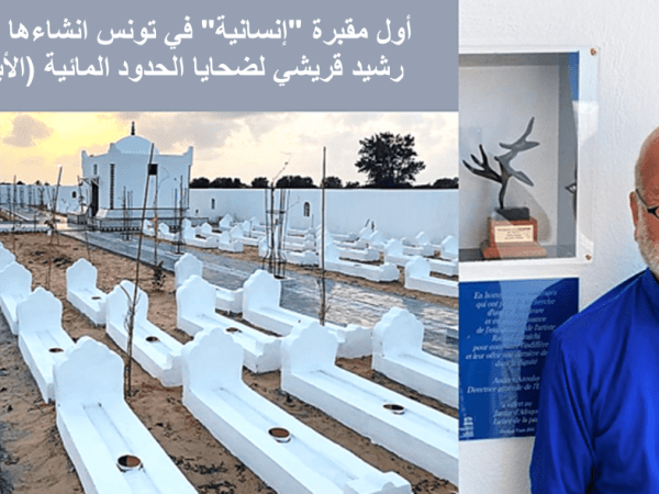 أعماق إنسانيتنا