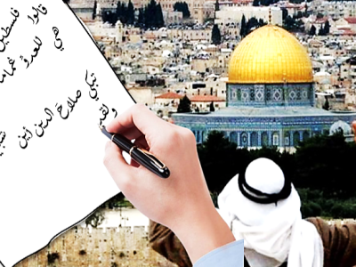 رسالة الى أخي في&nbsp;فلسطين