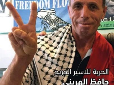 En el reino del revés, la víctima es el&nbsp;agresor