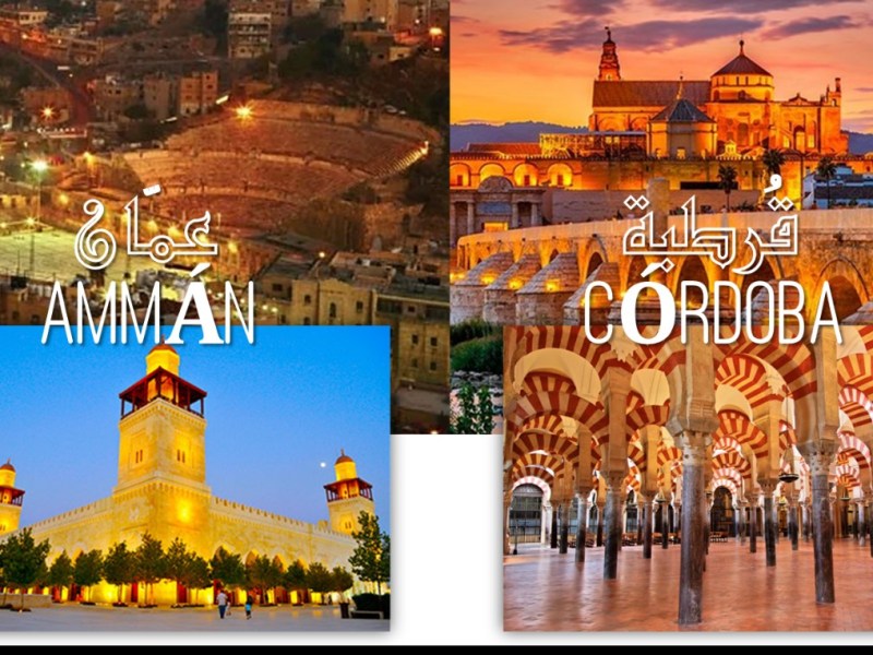 من عمّان إلى قرطبة، الرومانيتين&nbsp;والإسلاميتين