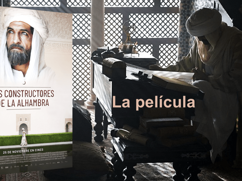 بناة قصر الحمراء، الفيلم الأكثر مشاهدة ضمن لوحة الإعلانات لدور&nbsp;السينما