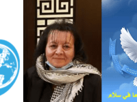 الأديبة الفلسطينية د. حنان عواد سفيرة اليوم الدولي للعيش معاً في سلام لسنة&nbsp;2023