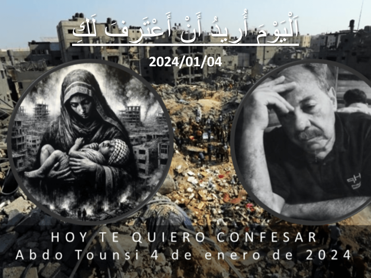 اَلْيَوْمَ أُرِيدُ أَنْ أَعْتَرِفَ&nbsp;لَكِ