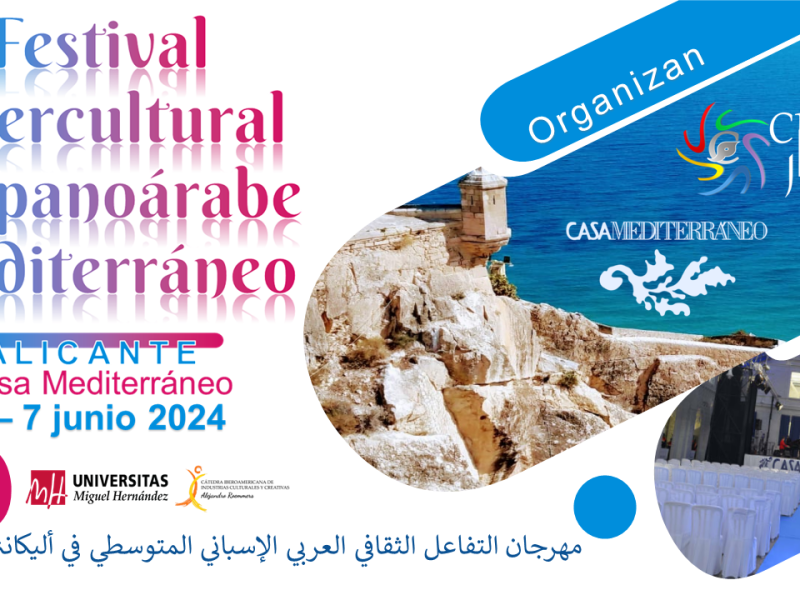 Festival Intercultural Hispanoárabe Mediterráneo&nbsp;-Alicante